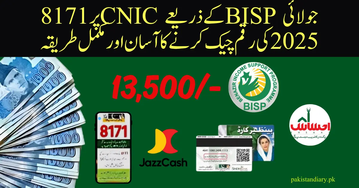 BISP 8171 July 2025